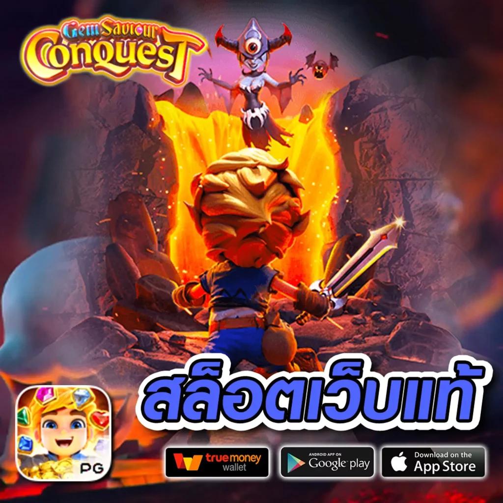 เดิมพันออนไลน์อันดับ 1 กับ ผลบอลสดthscore mobi ดูง่าย รองรับมือถือ