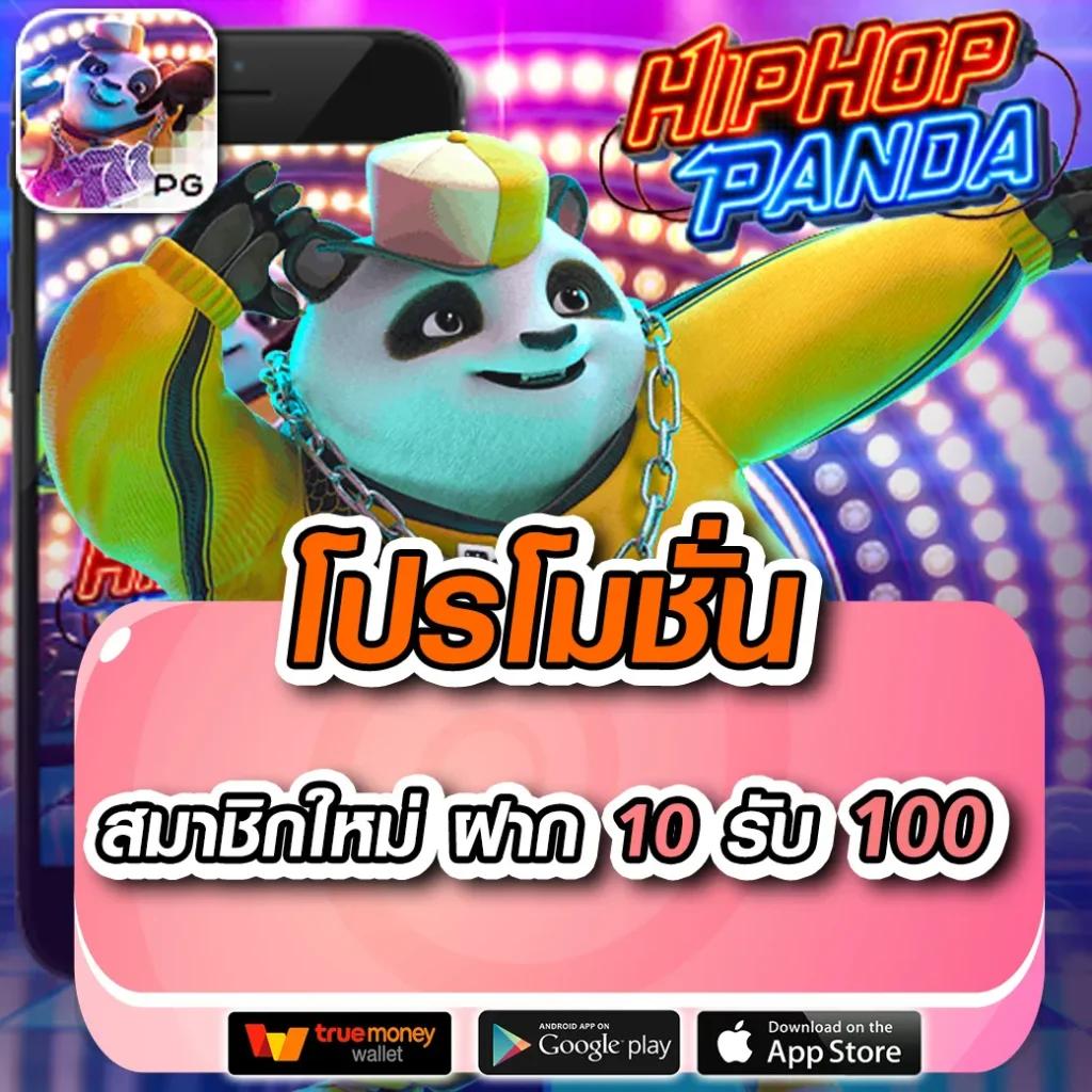 เดิมพันใหม่ล่าสุดกับ Win888 Slot เว็บสล็อตที่ได้รับความนิยมอันดับ 1 ของไทย