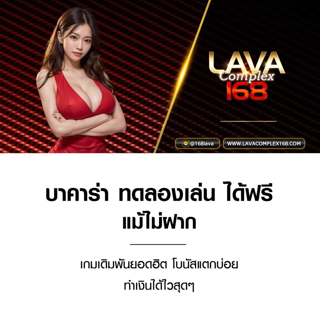 เดลต้า พลัส สล็อต คาสิโนยอดนิยม 2024 สมัครเลย ตื่นเต้นทุกการเดิมพัน