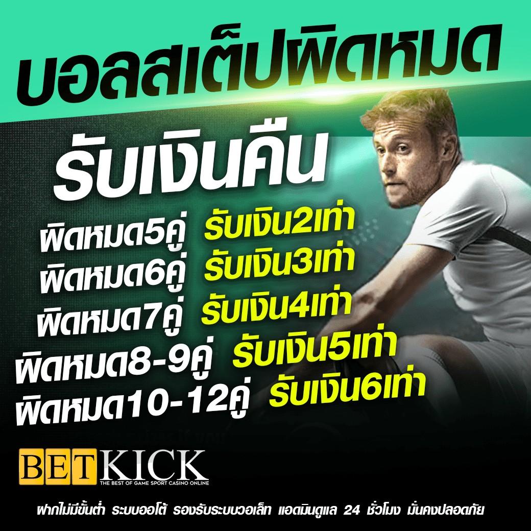 เดอะฟาส คาสิโน ออนไลน์ เล่นง่าย รวยเร็ว ระบบออโต้ทันสมัย