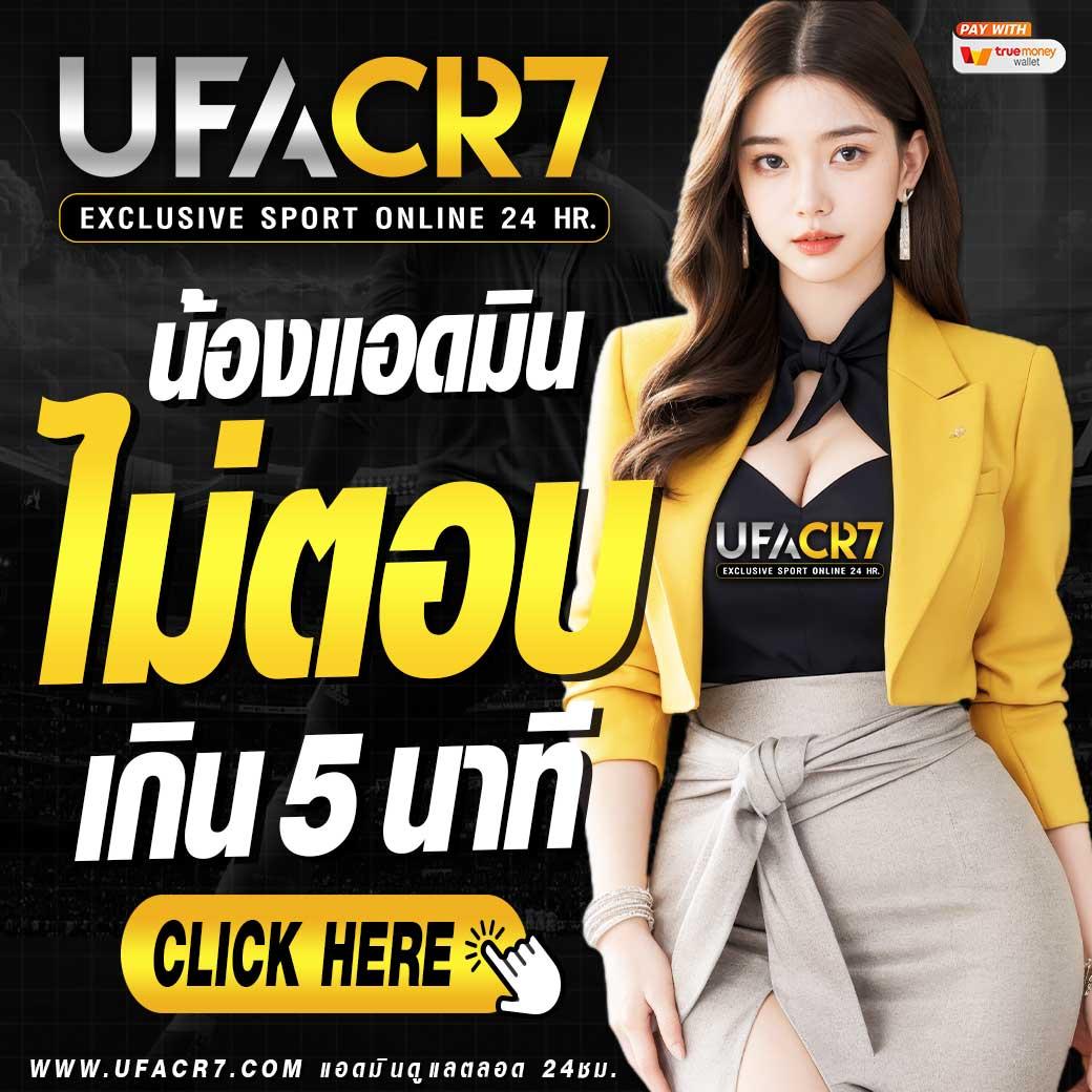 เตะมุมสด คาสิโนออนไลน์ครบจบในที่เดียว พร้อมโปรโมชั่นสุดร้อนแรง