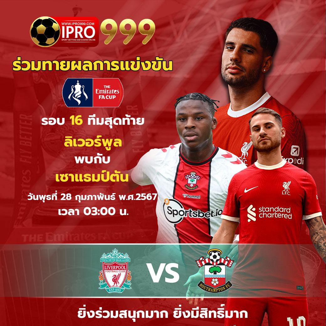 เทคนิคการเลือกเกมใน ambking ที่ทำกำไรสูงที่สุดในปี 2024