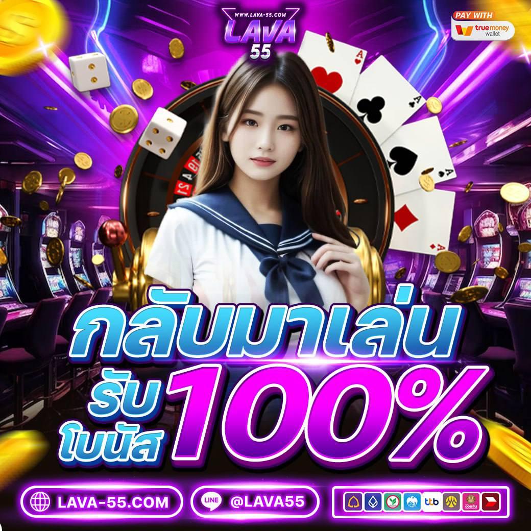เทสสกอร์ คาสิโนออนไลน์ สล็อต บาคาร่า เว็บตรง ฝากถอนไว