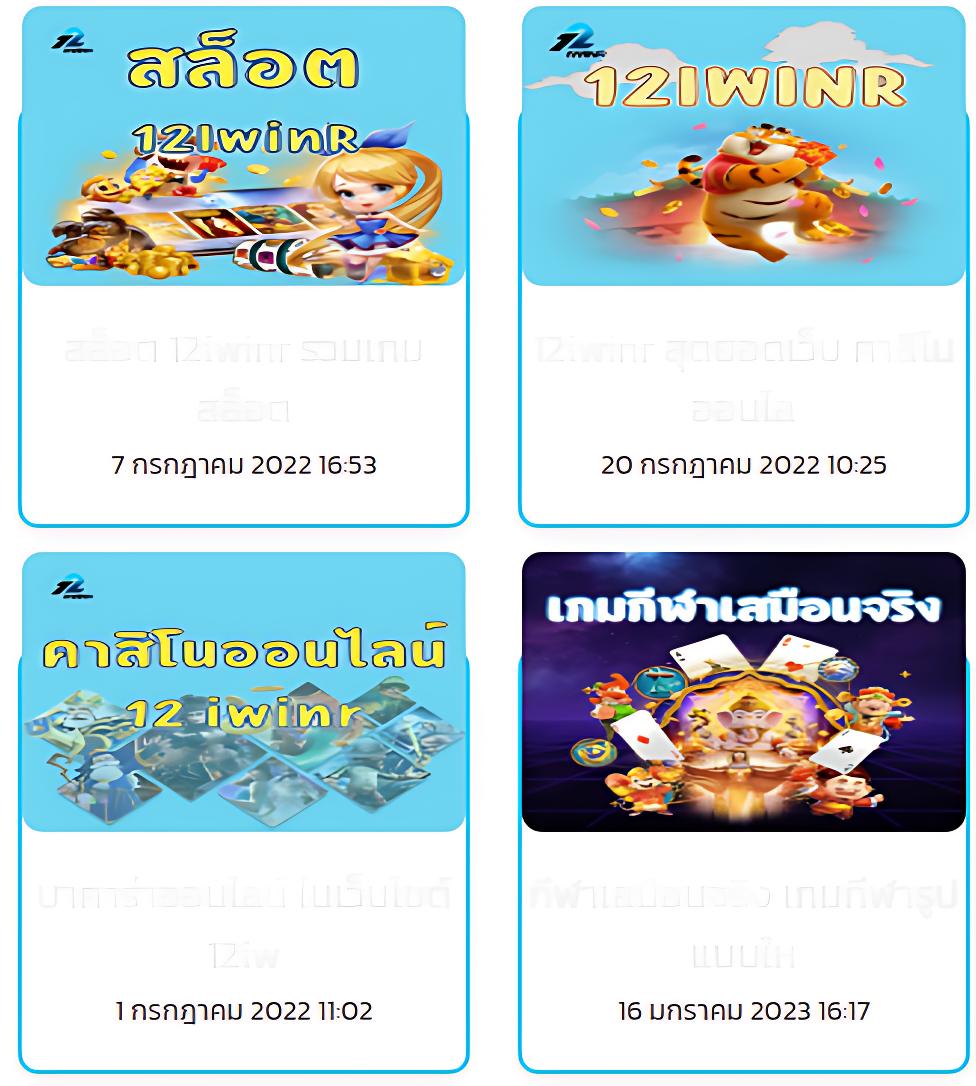 เบ ท ฟิก 1150 ศูนย์รวมความสนุกและรางวัลใหญ่ในการเดิมพันออนไลน์