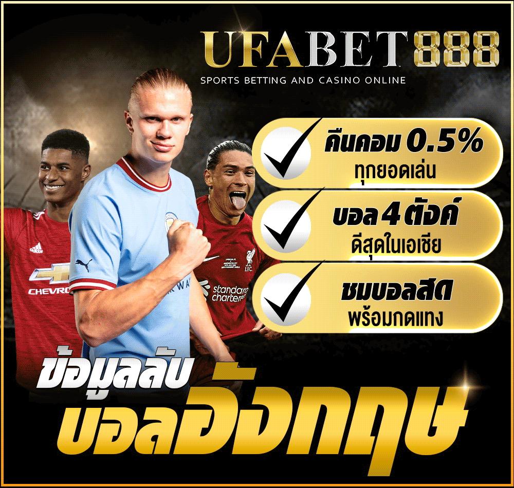 เบ ท ฟิก 24 เว็บสล็อตมาแรง เล่นง่าย ได้เงินจริง 2024