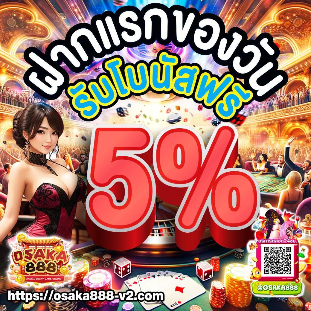 เบ ท ฟิก 285 คาสิโนออนไลน์ยอดนิยม พร้อมโปรโมชั่นสุดปัง 2024