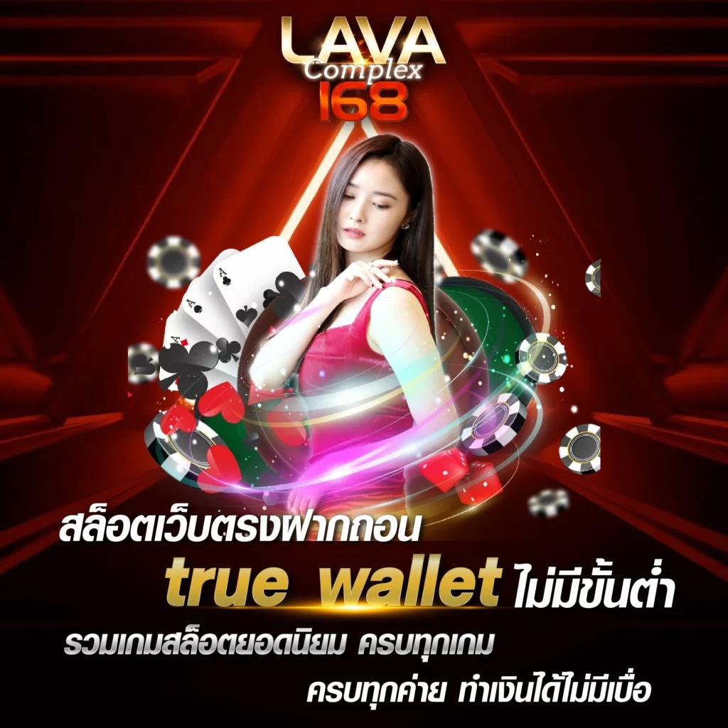 เบ ท ฟิก 365 เว็บเดิมพันออนไลน์ครบวงจร พร้อมโปรโมชั่นสุดคุ้ม