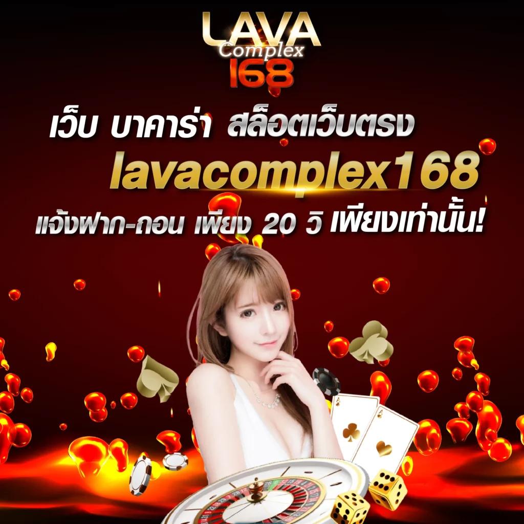 เบทฟิก169 เว็บตรงคาสิโนออนไลน์ รวมเกมสล็อตสุดมันส์ 2024