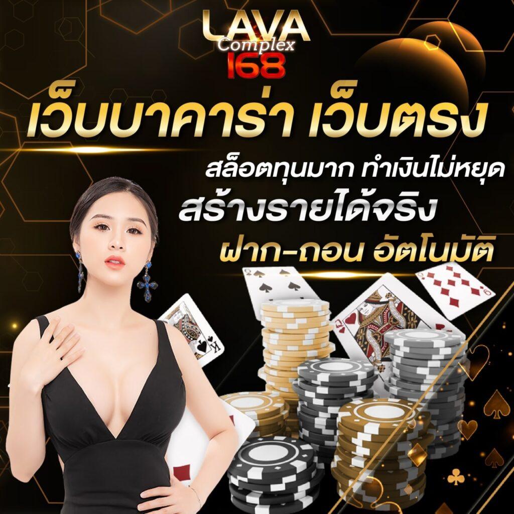 เบทฟิก68 คาสิโนครบวงจร สล็อตเกมยอดนิยมระบบดีที่สุด