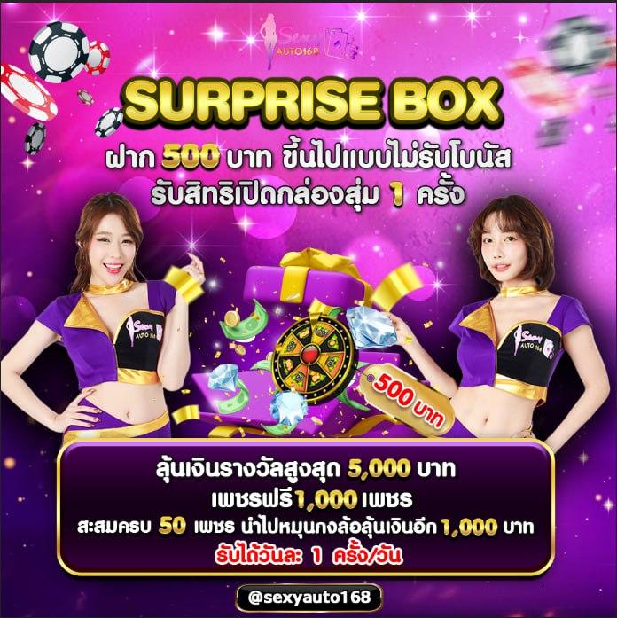 เบทฟิก789 เว็บตรงที่สุดในเอเชีย พร้อมโปรโมชั่นทันที