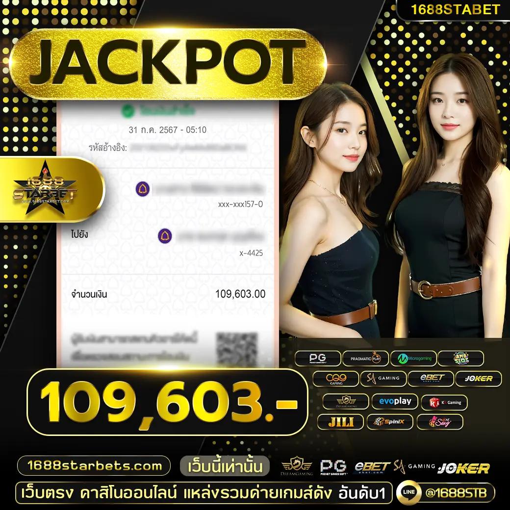 เบทฟิก86 เว็บคาสิโนออนไลน์อันดับหนึ่งของไทย เล่นง่าย จ่ายจริง