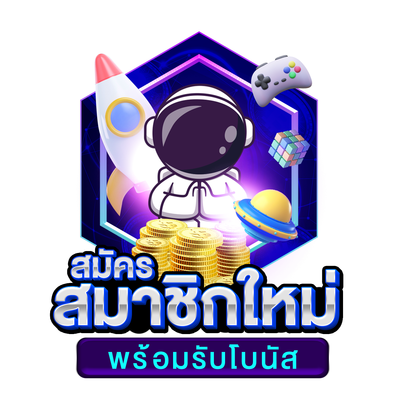 เบทฟิกco คาสิโนออนไลน์ครบวงจร ระบบทันสมัย บริการเร็วทันใจ