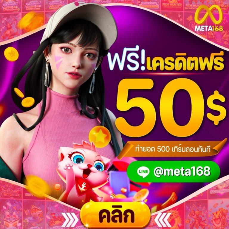 เบทฟิกvip คาสิโนออนไลน์ครบวงจร เดิมพันง่าย จ่ายจริง 2024