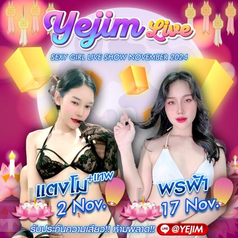 เบทฟลิกซ์ คาสิโนอันดับ 1 ล่าสุด เล่นฟรี พร้อมโบนัสสุดคุ้ม