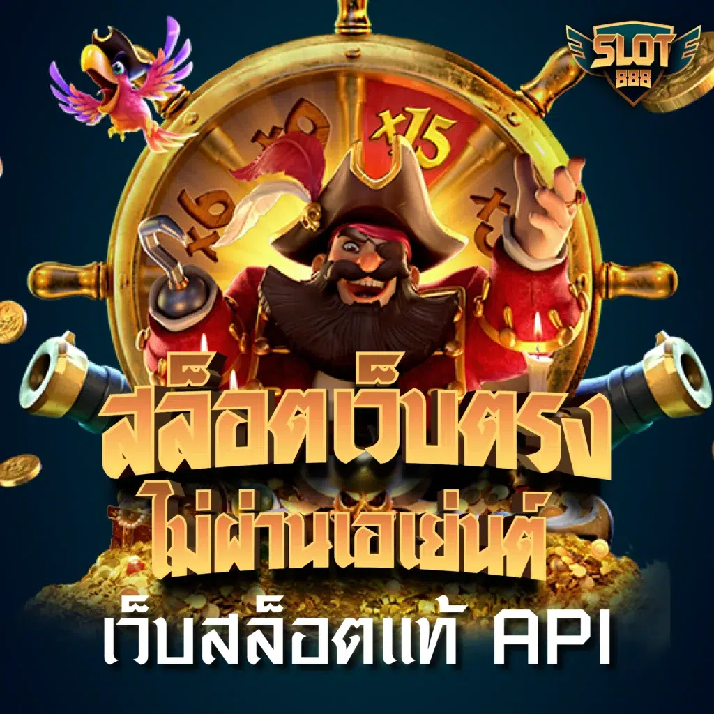 เบส365 คาสิโนออนไลน์ครบวงจร มาตรฐานระดับสากล สมัครง่าย โปรโมชั่นเด็ด