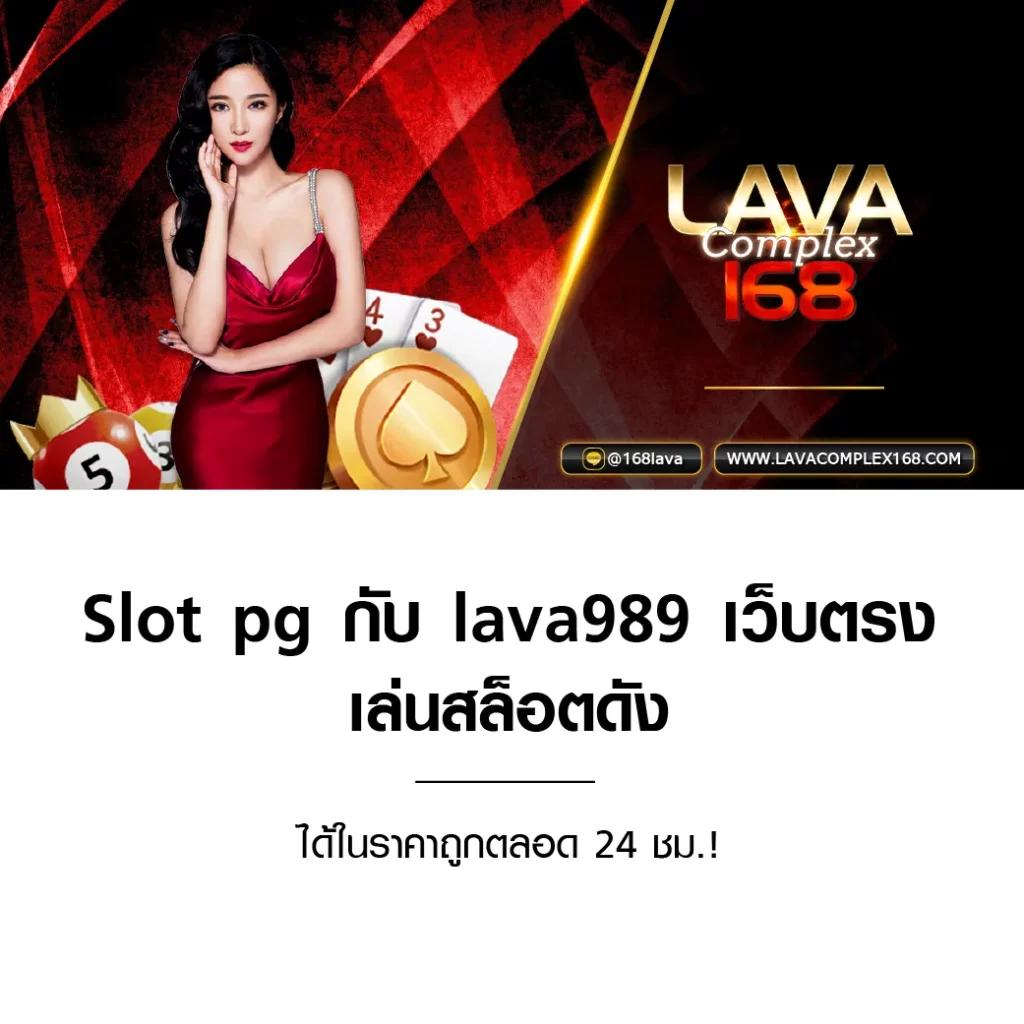 เปิดประสบการณ์เดิมพันสุดเร้าใจที่ superpg1688 คาสิโนออนไลน์อันดับหนึ่ง