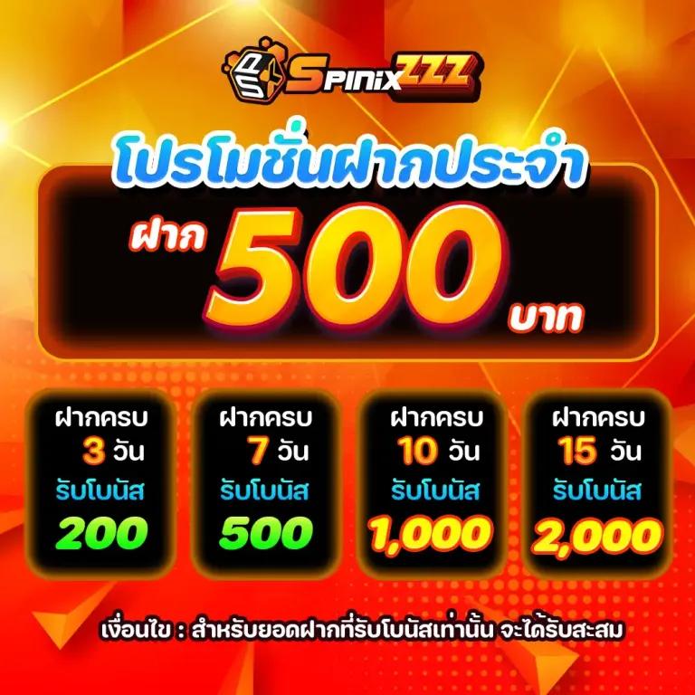 เพลิดเพลินกับ PG เครดิตฟรี โบนัสใหญ่ โปรโมชั่นสุดคุ้มในแวดวงคาสิโนออนไลน์