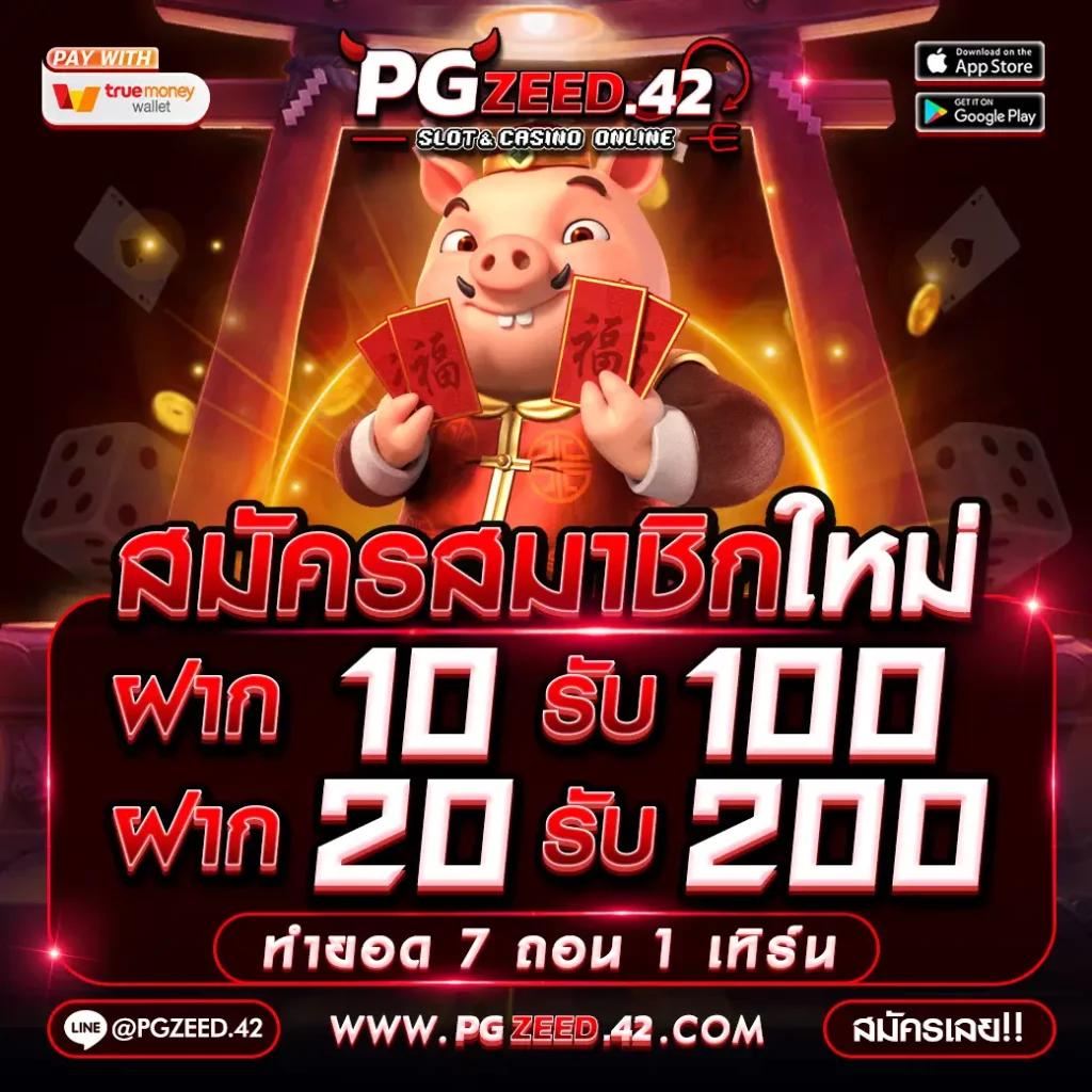 เมกาเบท เว็บตรง คาสิโนครบวงจร ระบบมั่นคง เปิดให้บริการสมาชิกไทย