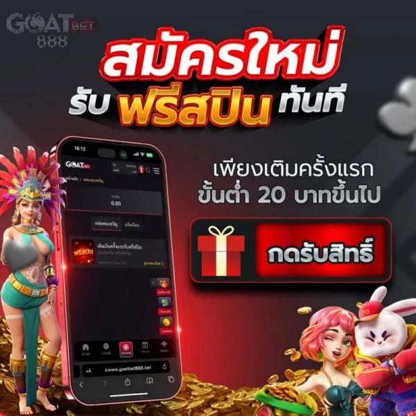 เล่น 4x4bet สล็อต พร้อมโปรโมชั่นสุดคุ้ม เล่นง่าย จ่ายจริง