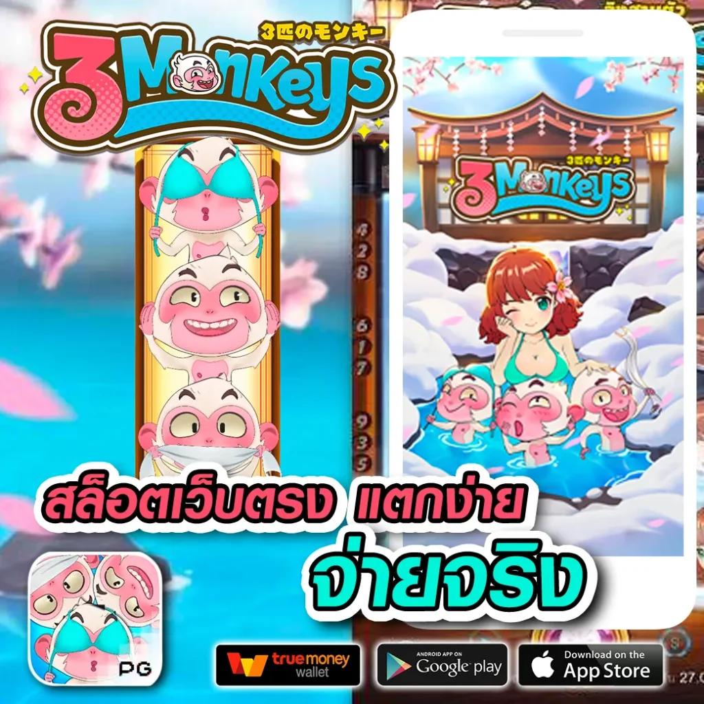 เล่น Slot Dragon คาสิโน ออนไลน์ บนมือถือ สมัครง่าย โบนัสแตกดี
