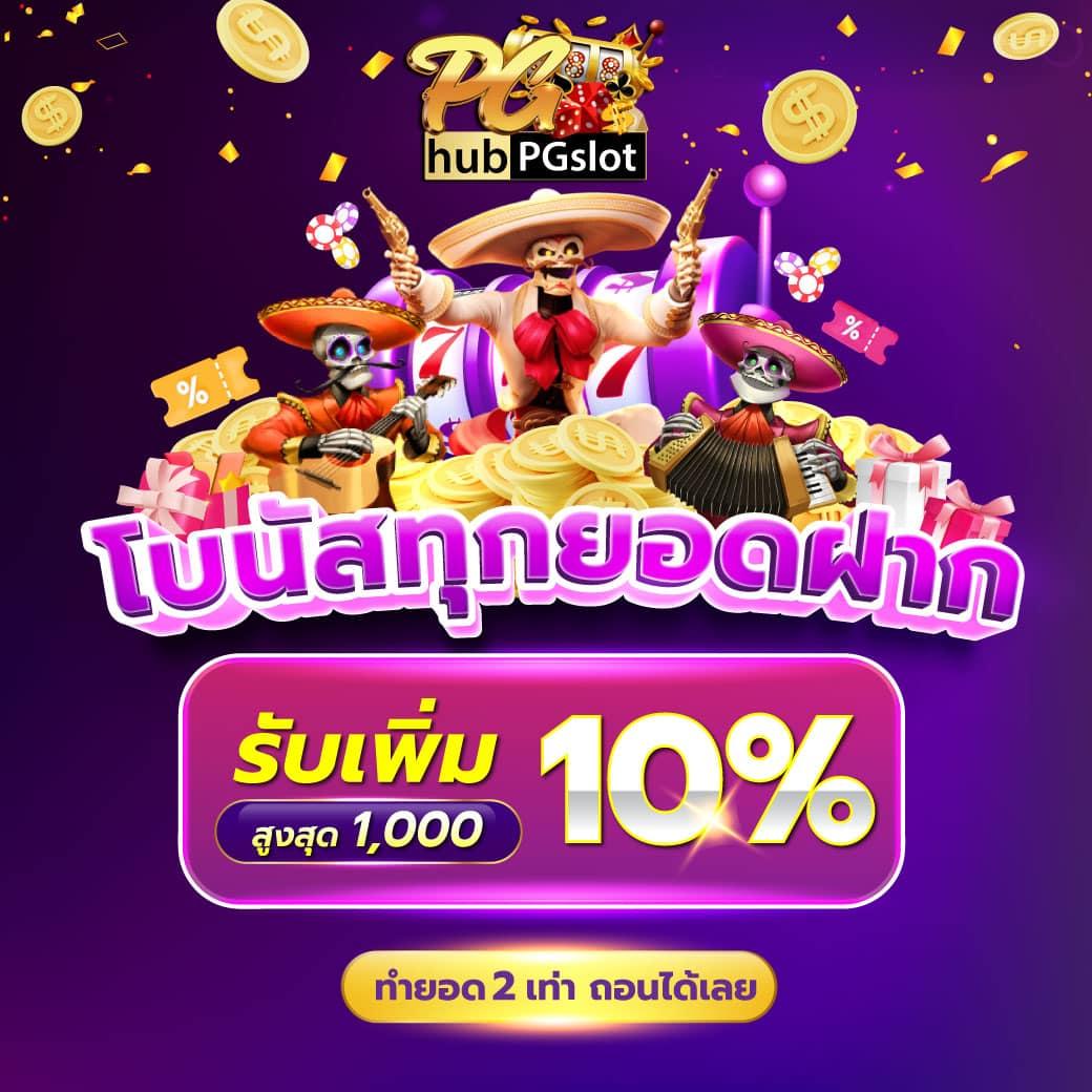 เล่น Spin Coin Master Free โอกาสชนะรางวัลใหญ่ในคาสิโนออนไลน์ยอดนิยม