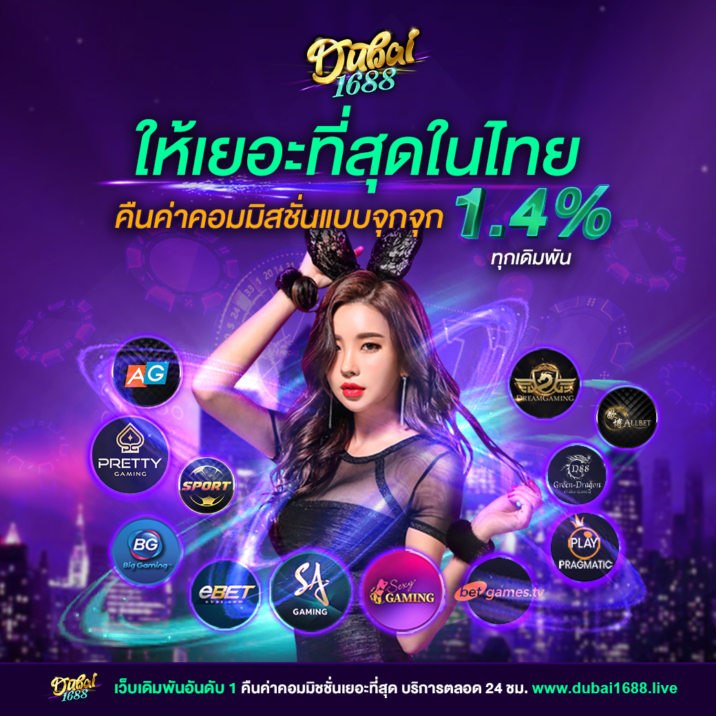 เล่น pgslot5g คาสิโนออนไลน์อันดับหนึ่ง สมัครง่าย รับโบนัสแรงที่สุดในไทย