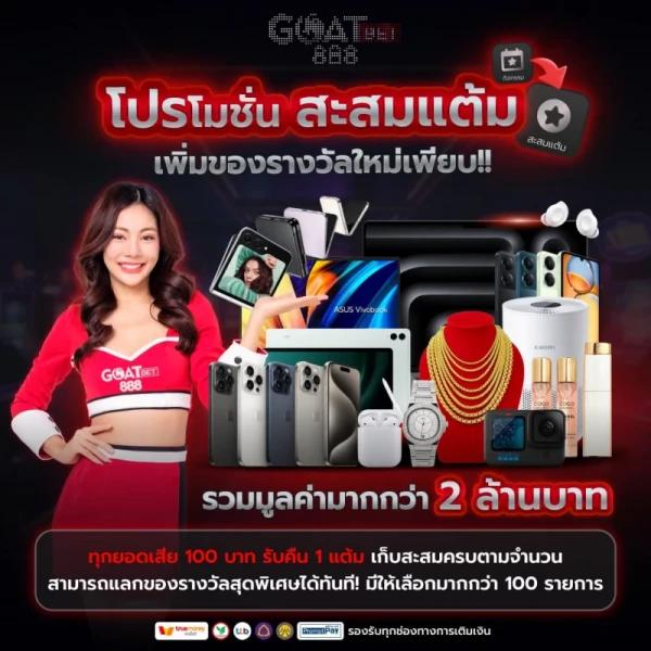 เล่นคาสิโนออนไลน์ Livescore เว็บตรง ระบบทันสมัย เดิมพันง่ายมั่นใจ