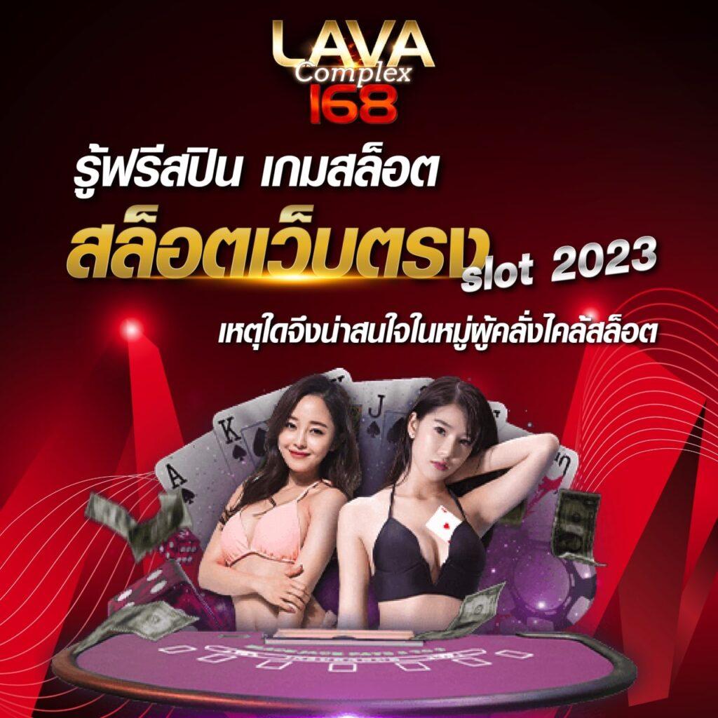 เล่นคาสิโนออนไลน์กับ code all star บริการใหม่ล่าสุดแห่งปี