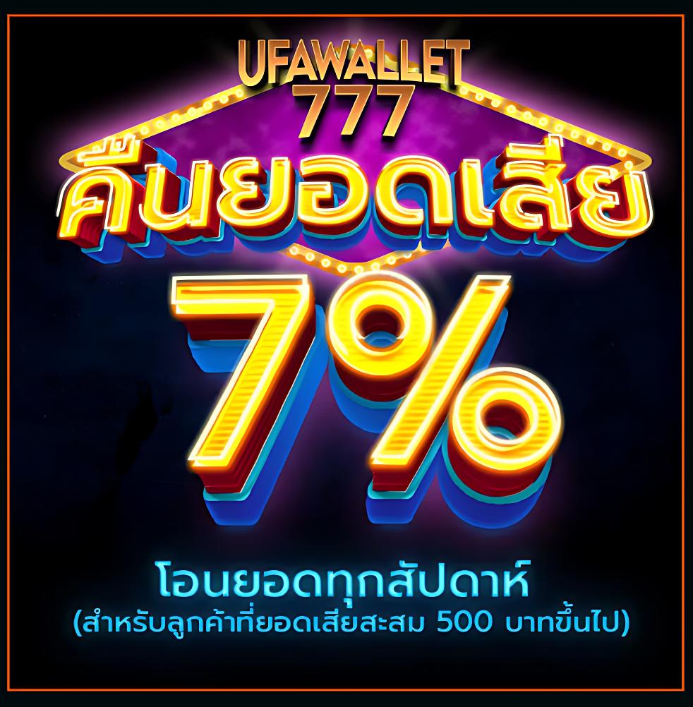 เล่นคาสิโนออนไลน์กับ newyork888 แพลตฟอร์มอันดับหนึ่งในประเทศไทย