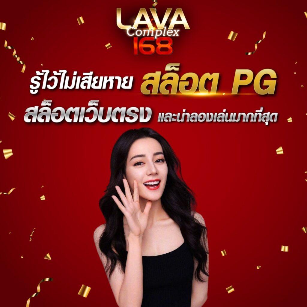 เล่นคาสิโนออนไลน์กับ ufafusion รับโปรโมชั่นจัดเต็ม 2024 ล่าสุด