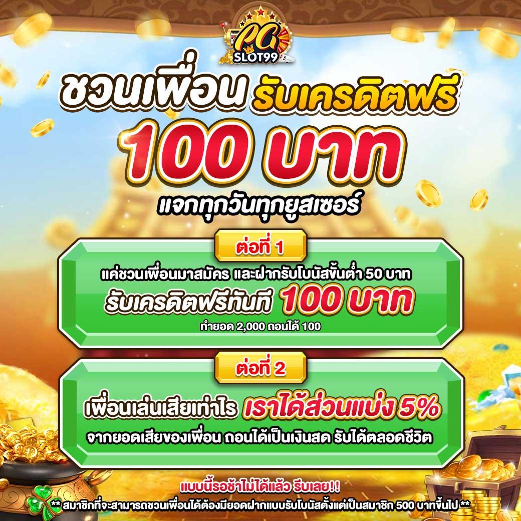 เล่นคาสิโนออนไลน์กับ wowslot999 ฝากถอนไม่มีขั้นต่ำ 24 ชม.