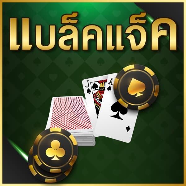 เล่นคาสิโนออนไลน์สุดมันส์ที่ slot8888 เว็บตรง แจกโบนัสใหญ่ ทุกวัน