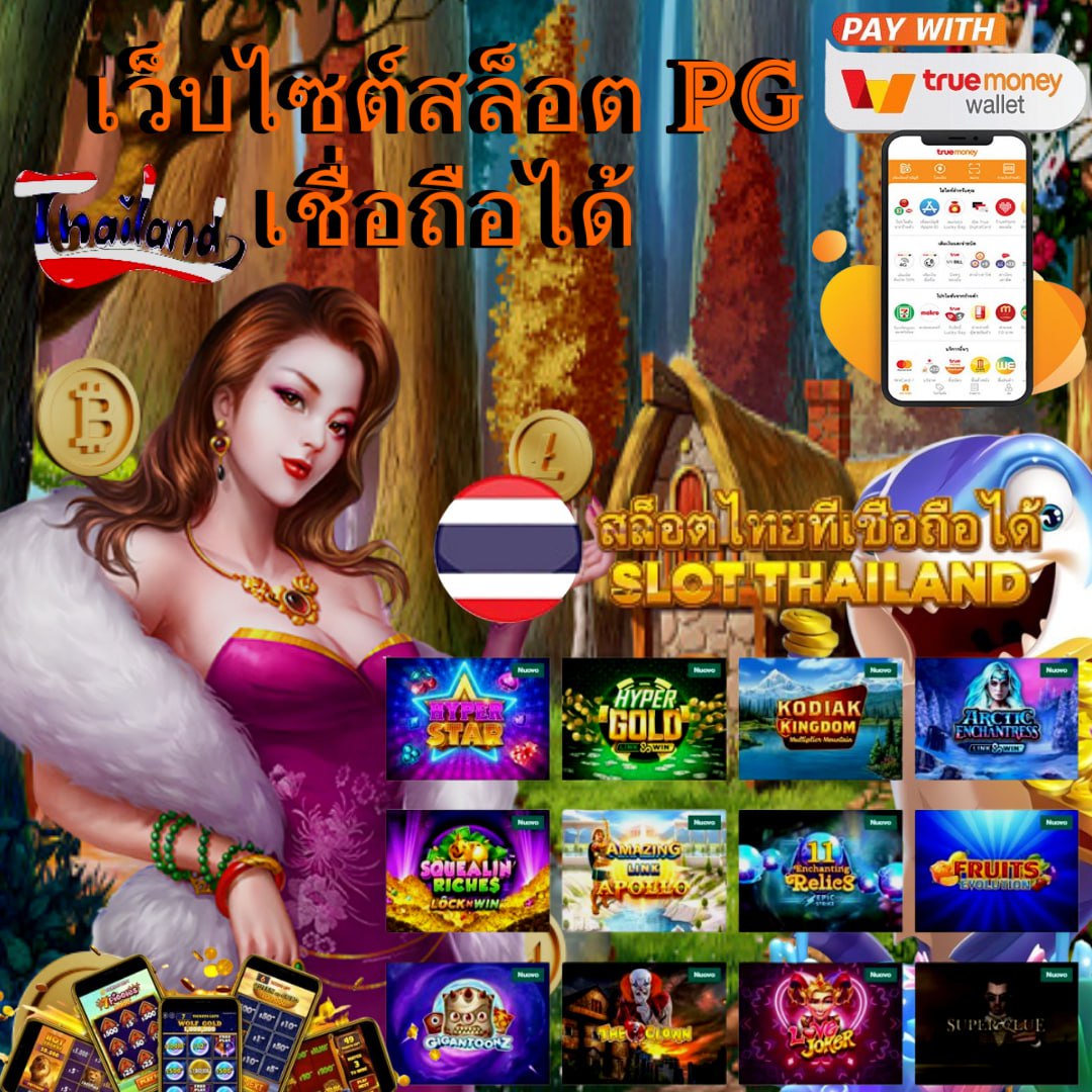 เล่นง่าย บริการทันใจ กับ Slot35 คาสิโน เว็บตรงปลอดภัยที่สุดในไทย