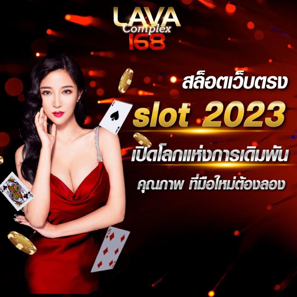 เล่นง่ายกับ Avawin สล็อต เว็บตรงไม่ผ่านเอเย่นต์ 2024