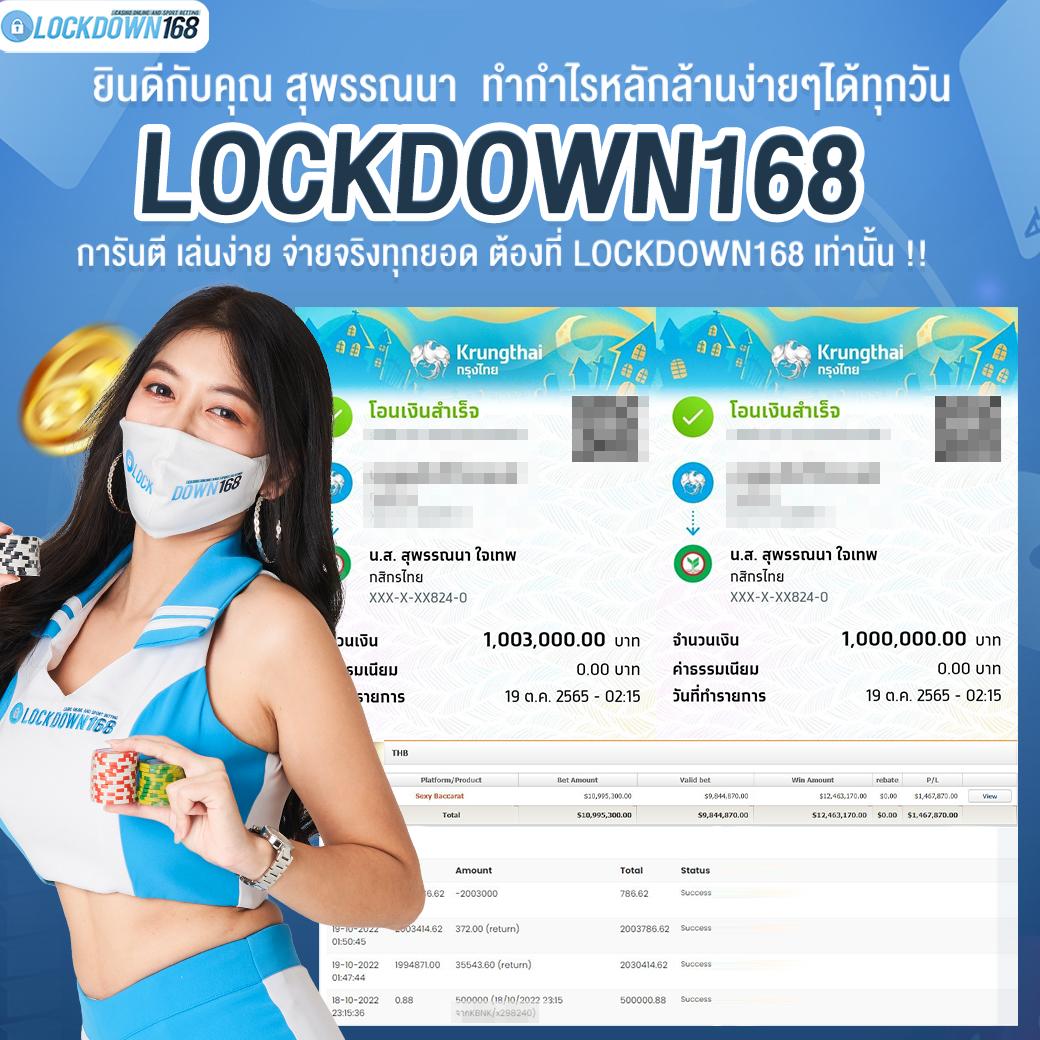 เล่นง่ายกับ Fortune 1688 คาสิโนออนไลน์ มาตรฐานสูงอันดับ1