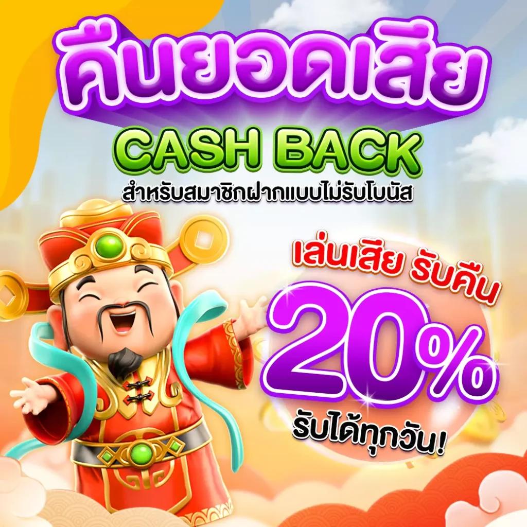 เล่นง่ายกับ LSM99 คาสิโนออนไลน์ครบวงจร รองรับทุกความสนุก