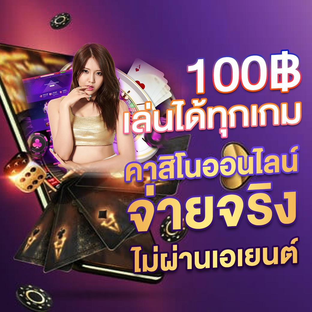 เล่นง่ายกับ Lucky Novel คาสิโนออนไลน์ครบวงจรที่สุด  