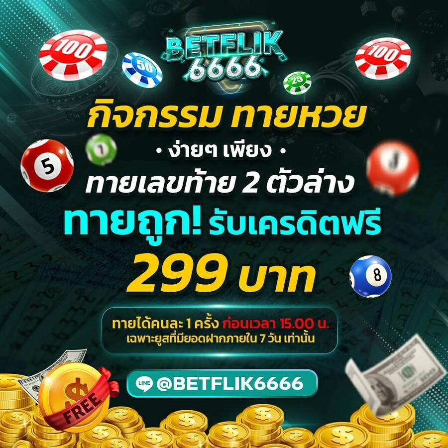 เล่นง่ายกับ PigPG คาสิโน เว็บตรงเกมดังทำเงินง่ายสุดในไทย