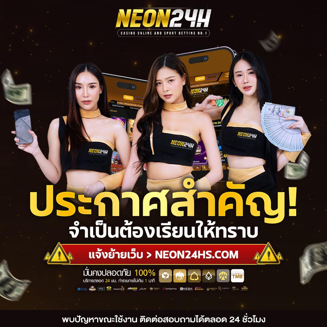 เล่นง่ายกับ Slot ufabet เว็บตรง อันดับหนึ่งในไทย 2024
