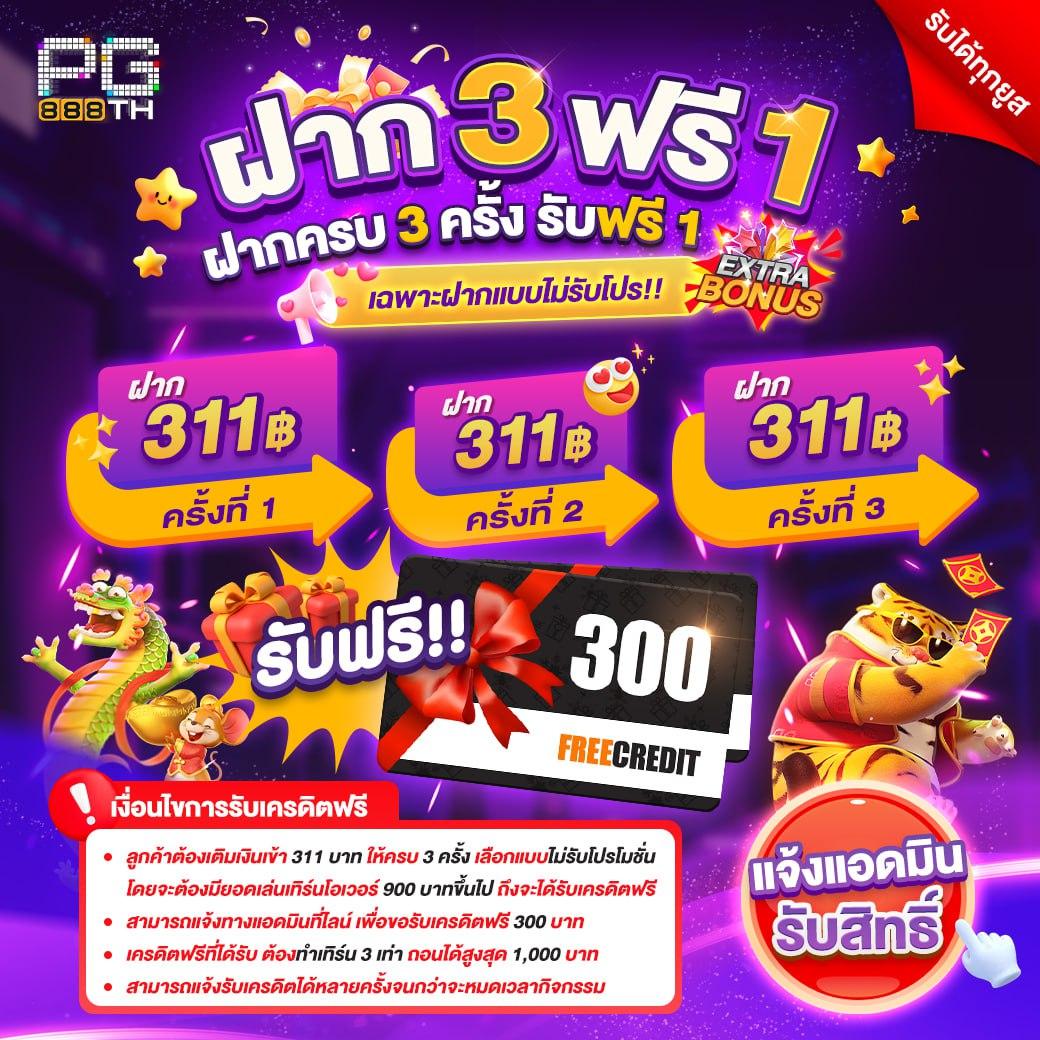 เล่นง่ายกับ iPROBET168 ค่ายใหญ่ รวมเกมใหม่ล่าสุดในไทยแน่นอน