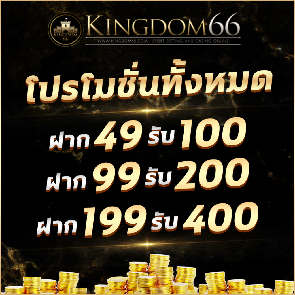 เล่นง่ายกับ บอล69 คาสิโนออนไลน์ ตอบโจทย์คนไทยปี 2024