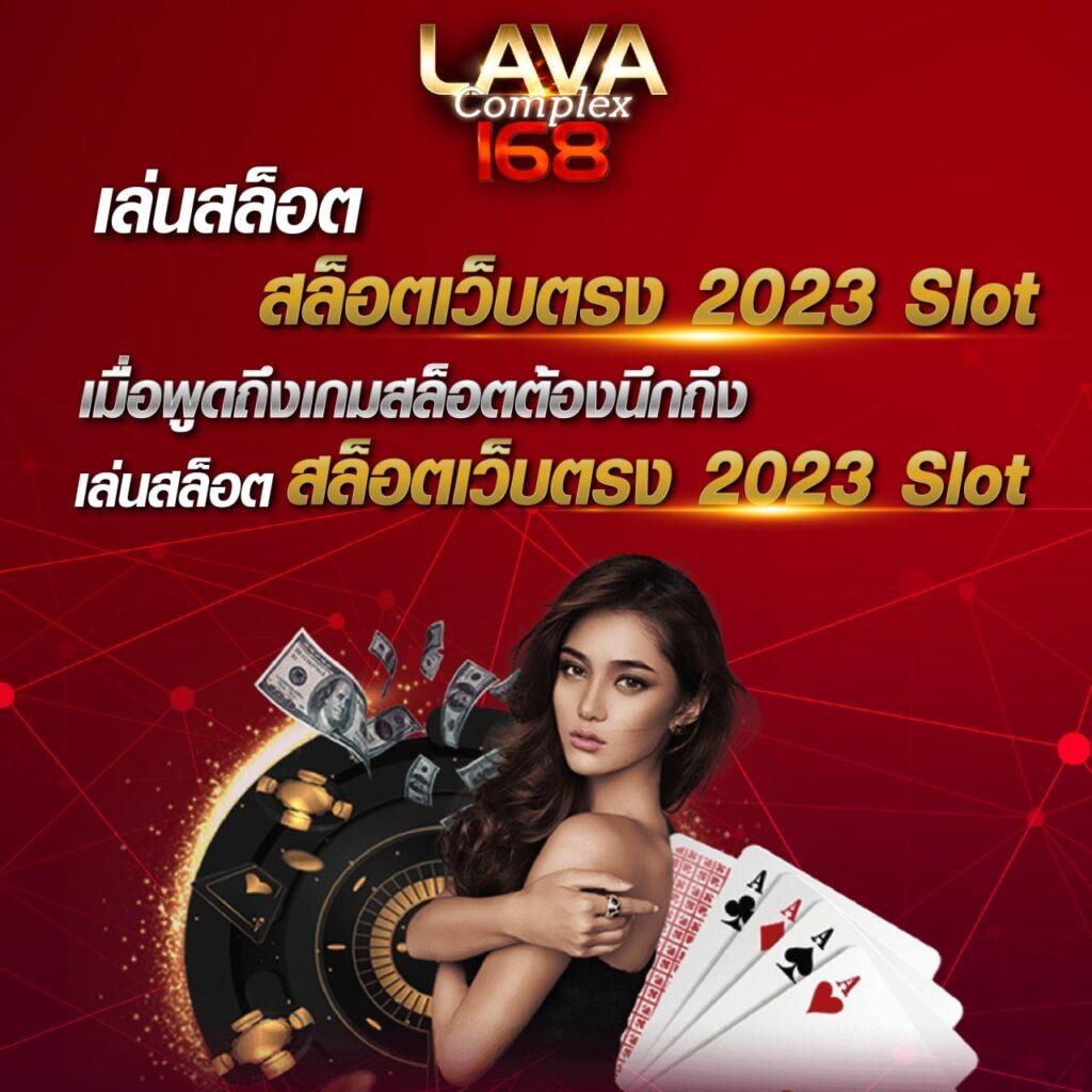 เล่นง่ายจ่ายจริงกับ 66สล็อต คาสิโนออนไลน์อันดับหนึ่งในไทย
