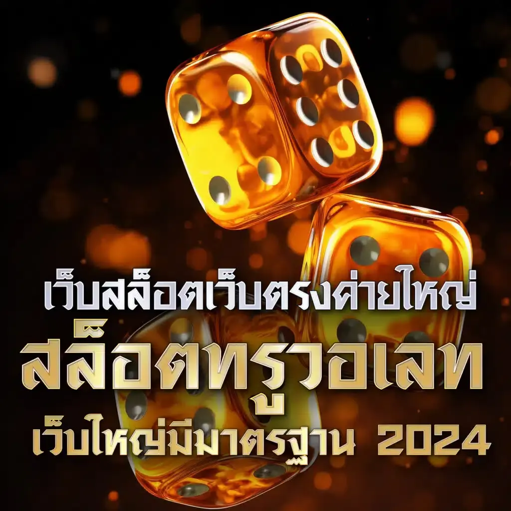 เล่นง่ายบน เว็บหวยcat888 เลือกหวยออนไลน์ยอดนิยมแห่งปี 2024