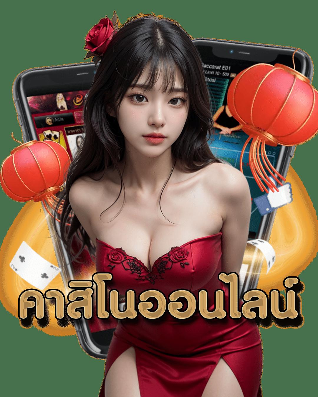 เล่นง่ายสุดกับ ผลบอลสด1 เว็บตรงไม่ผ่านเอเย่นต์ อัปเดตสดทุกคู่