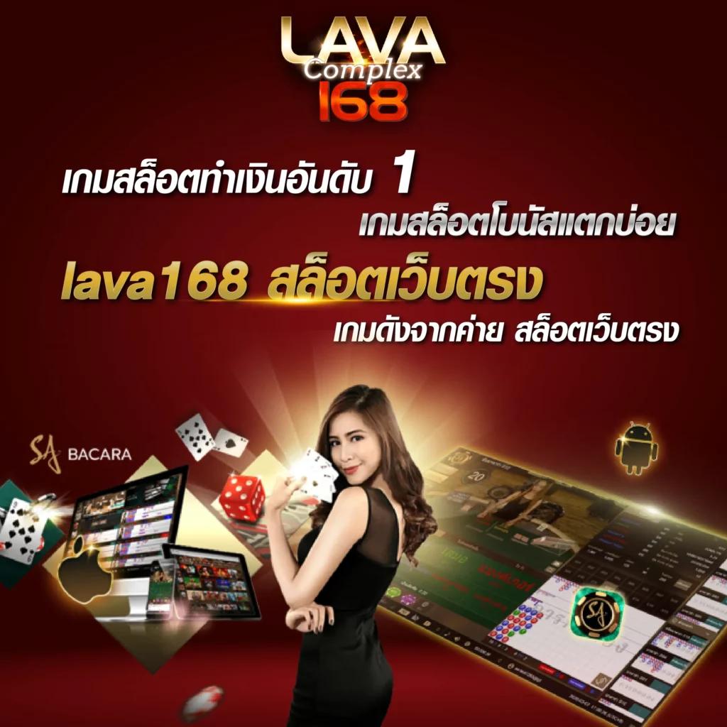 เล่นบาคาร่าออนไลน์กับ avg168 การันตีความสนุกและโบนัสจัดเต็ม