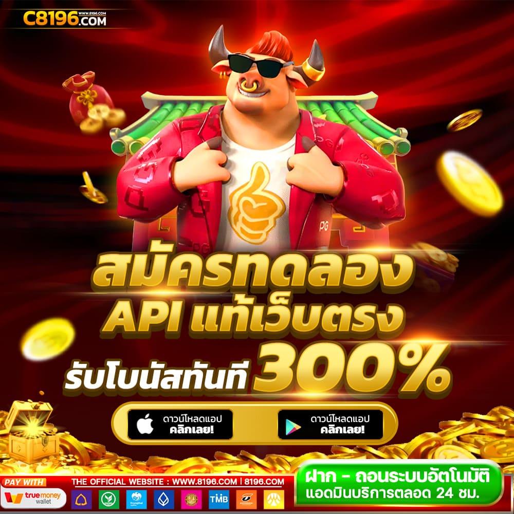 เล่นบาคาร่าออนไลน์กับ บอลสดวันนี รับโปรโมชันสุดปังทุกวัน