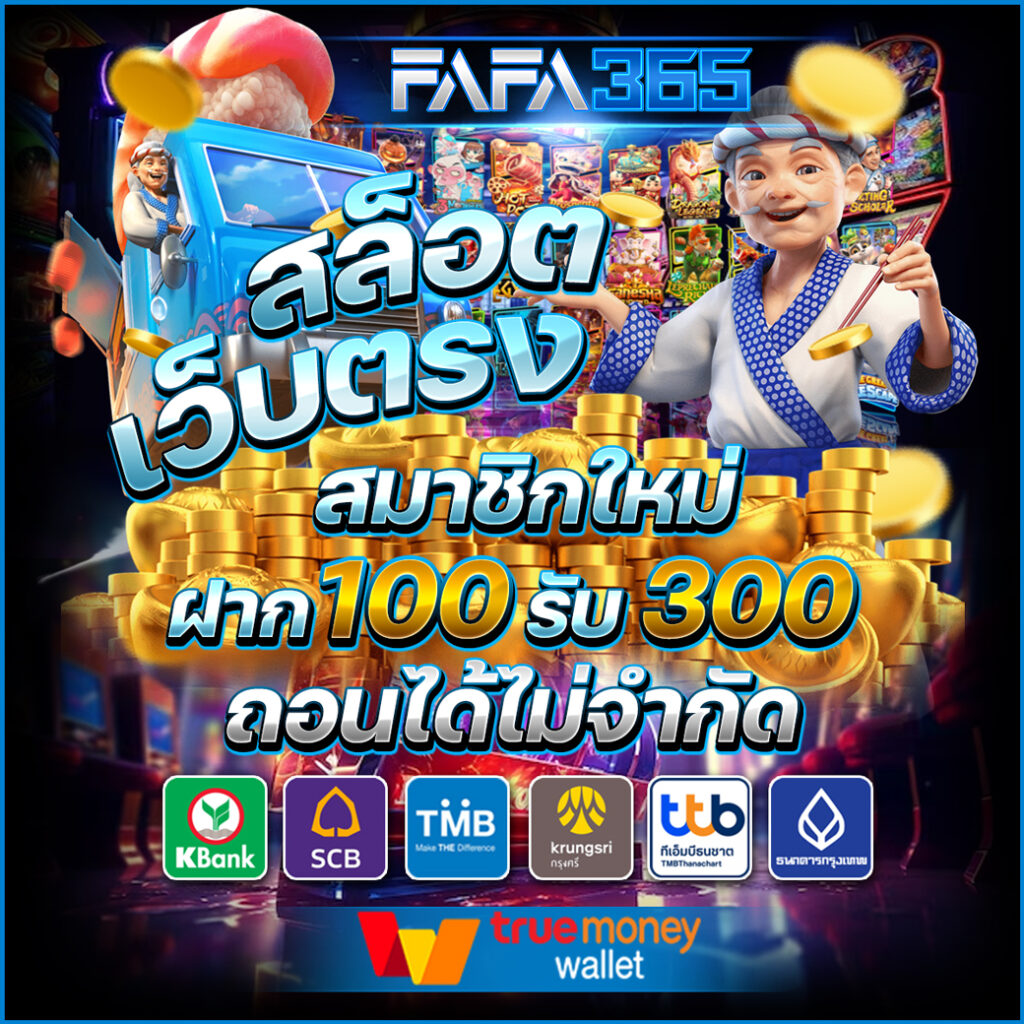 เล่นมันส์กับ PGSlot444 แสนสนุก รวมเกมสล็อตอันดับหนึ่ง สมัครง่ายรวยเร็ว