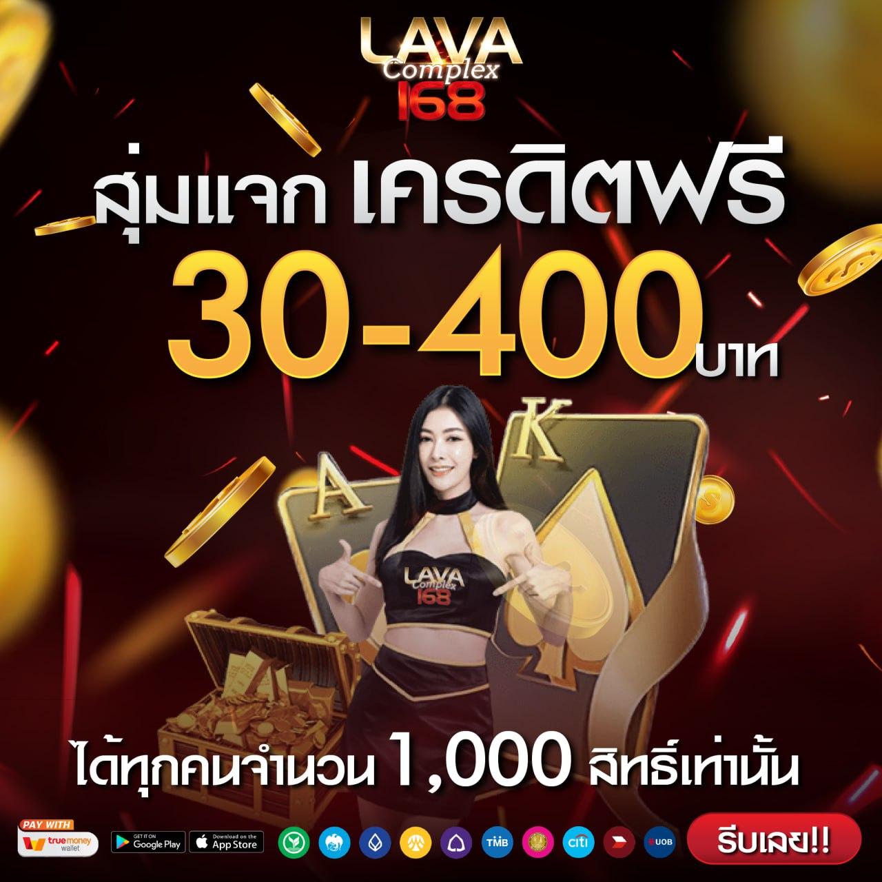 เล่นสนุกกับ PGKing168 แพลตฟอร์มคาสิโนออนไลน์อันดับ 1 ในไทย