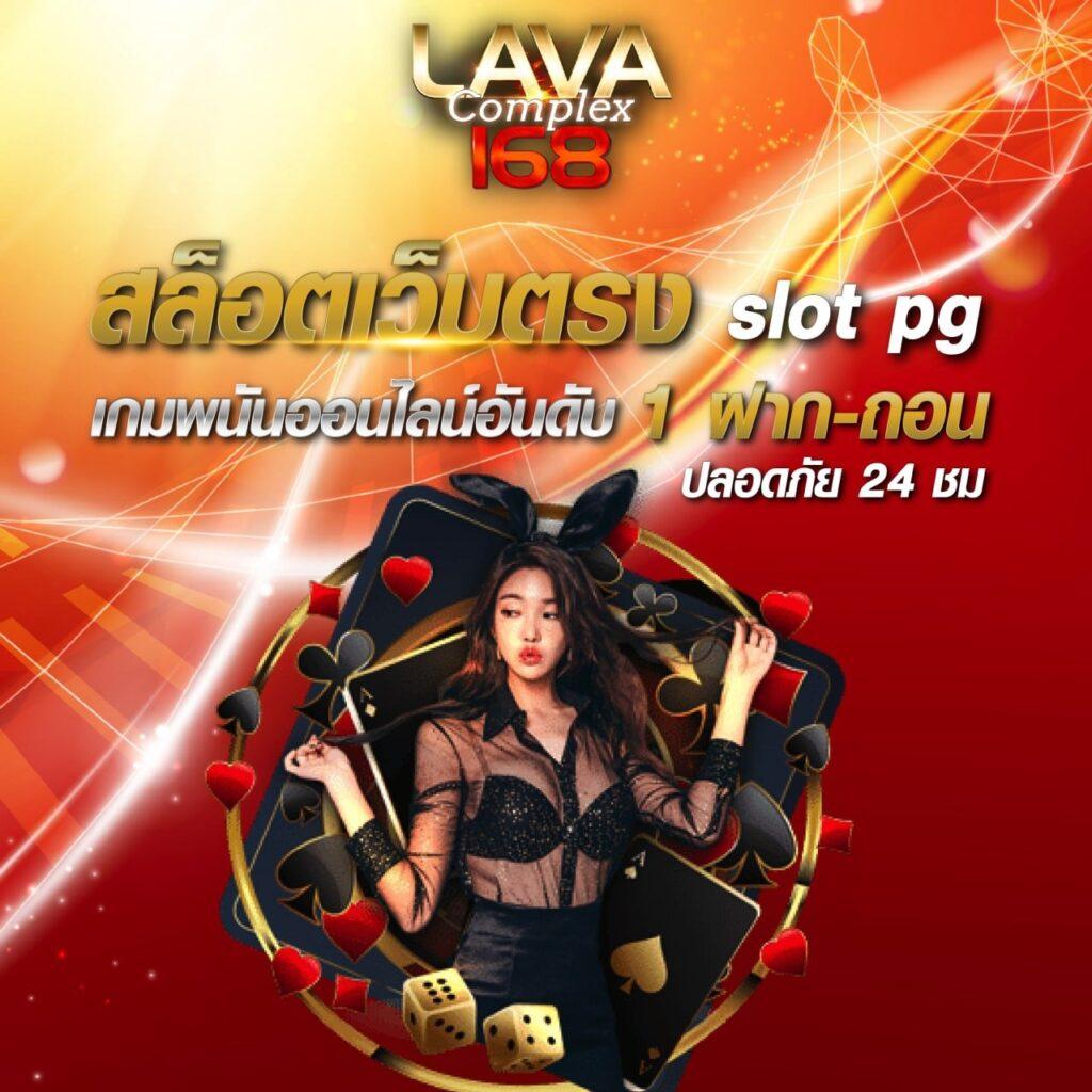 เล่นสล็อต PG SLOT Wallet ง่าย จ่ายเต็ม ไม่มีขั้นต่ำ