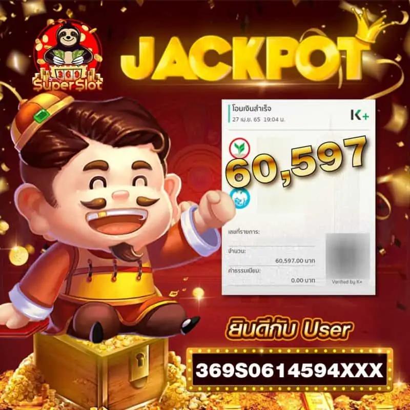 เล่นสล็อต PG Wallet ฝาก-ถอนออโต้ สนุกไม่มีสะดุด
